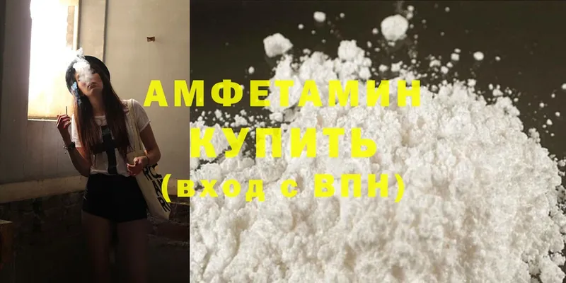 Amphetamine VHQ  Кедровый 