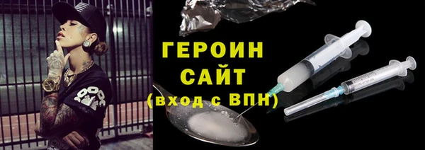 COCAINE Володарск