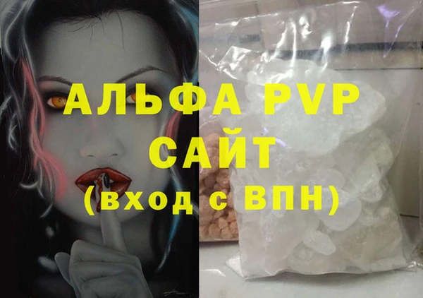 COCAINE Володарск