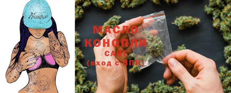 купить наркотики цена  Кедровый  Дистиллят ТГК Wax 